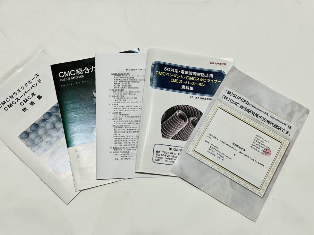 CMC stabilizer effectiveness experiment data